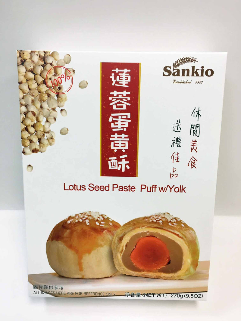 盛高莲蓉蛋黄酥 Saiko Lotus Seed Egg Yolk Pastry